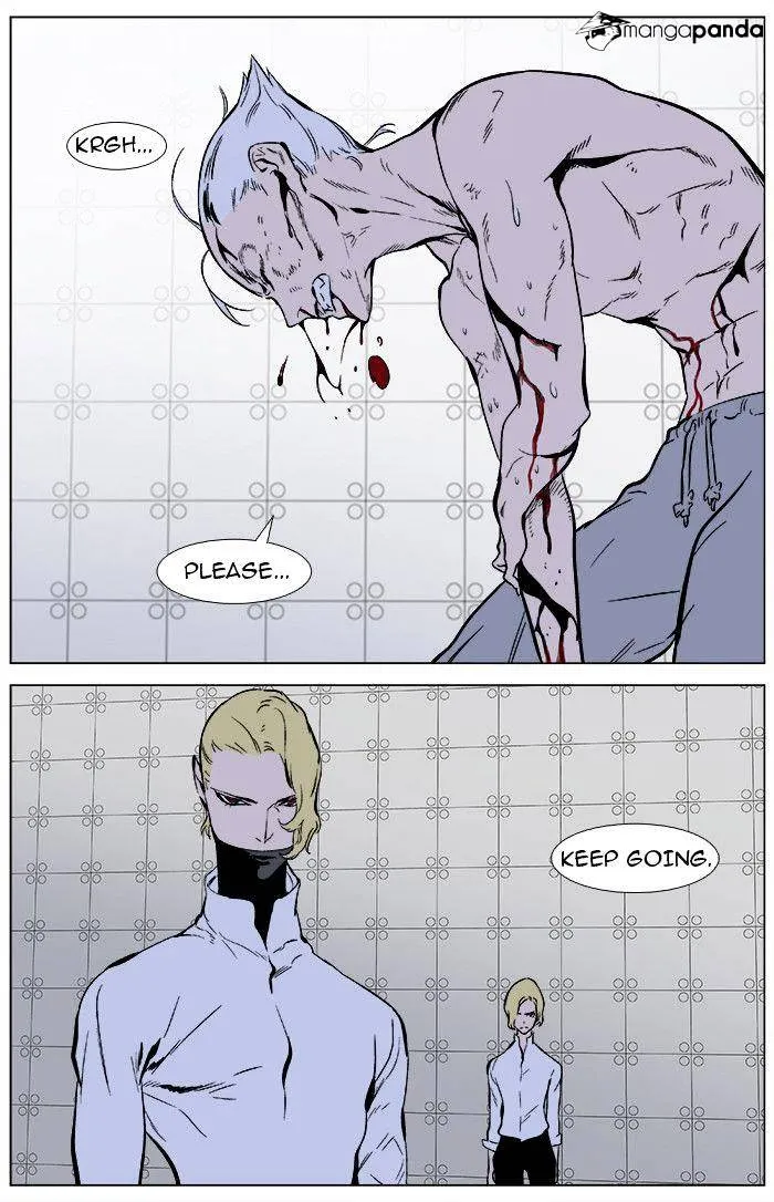 Noblesse - Page 20