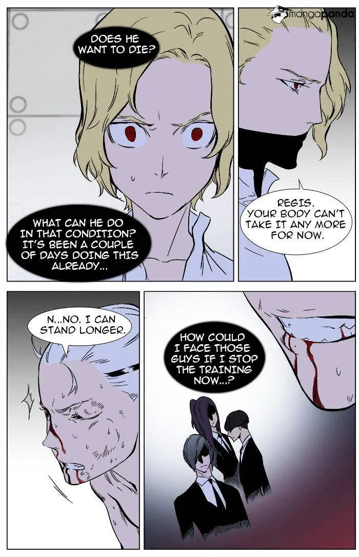 Noblesse - Page 21