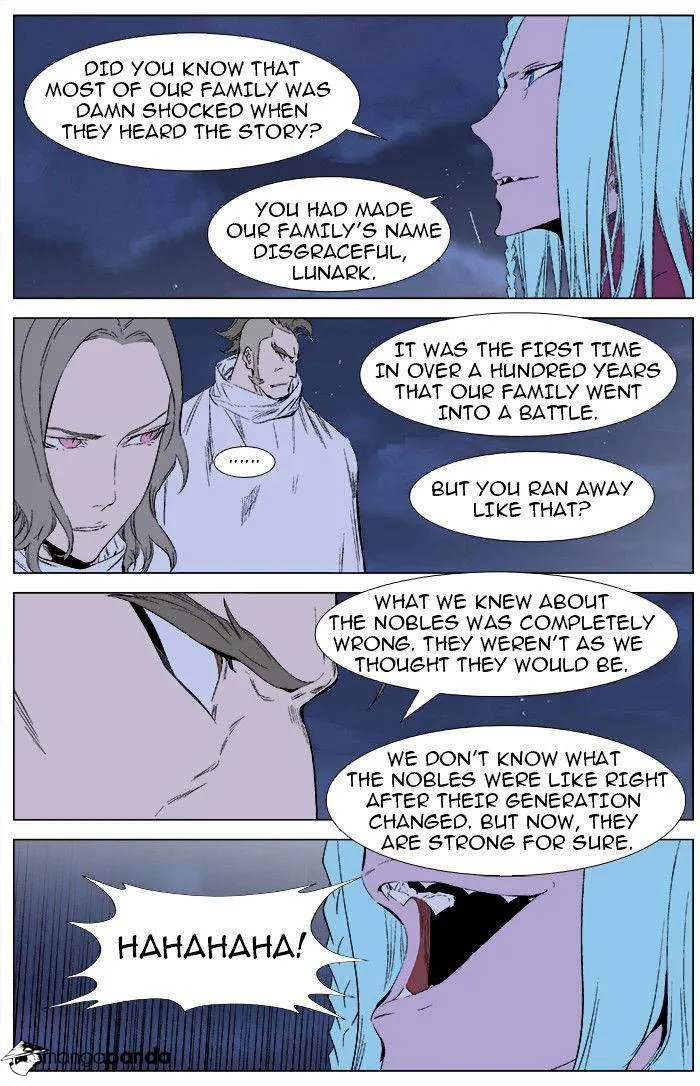 Noblesse - Page 3