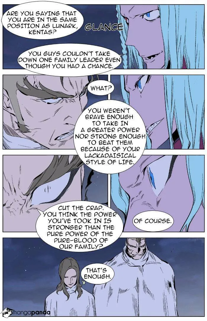 Noblesse - Page 4