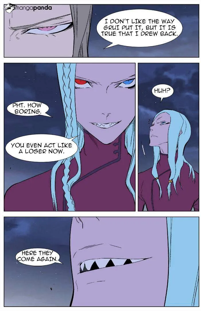 Noblesse - Page 5