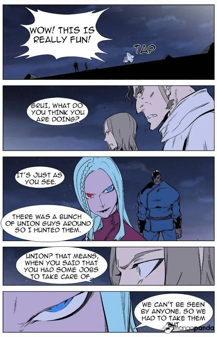 Noblesse - Page 8