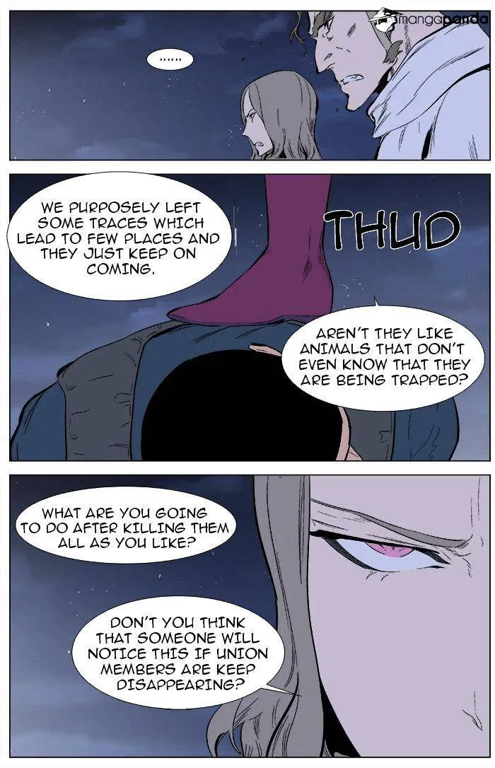 Noblesse - Page 9