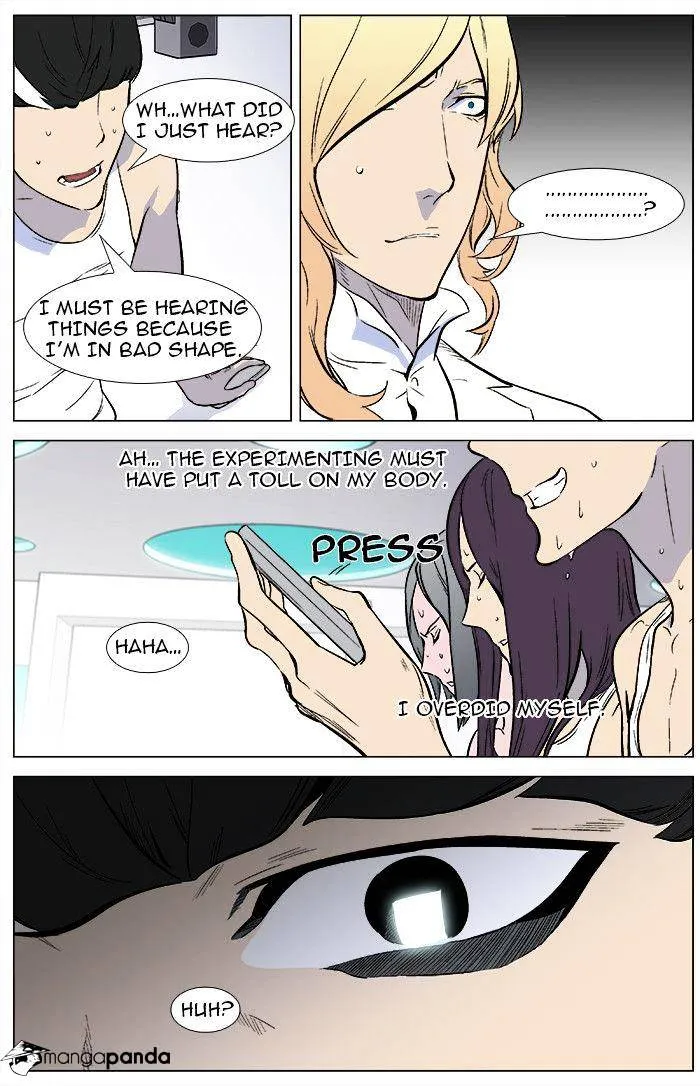 Noblesse - Page 5