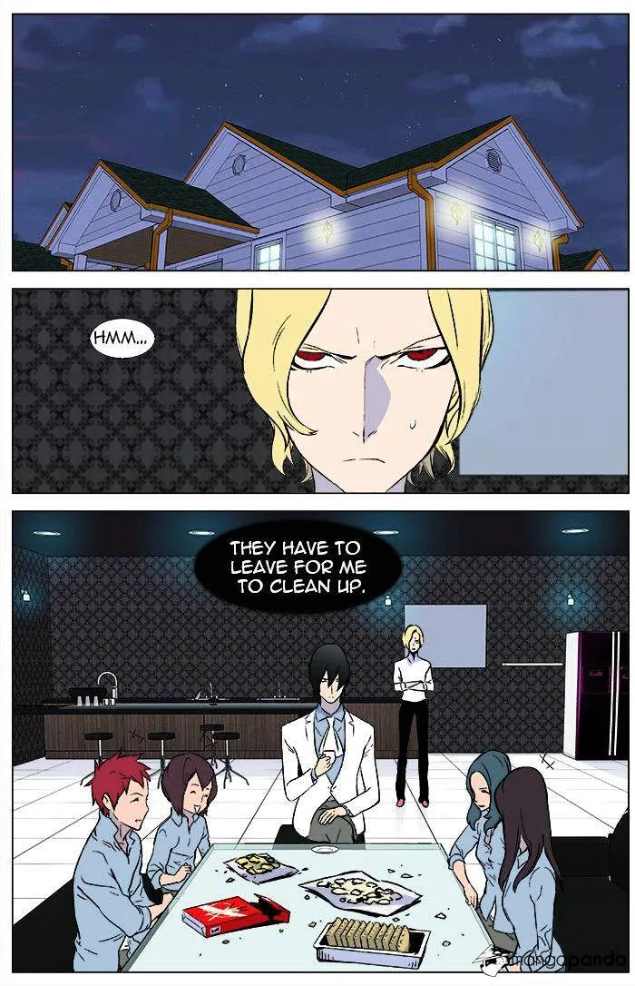 Noblesse - Page 7