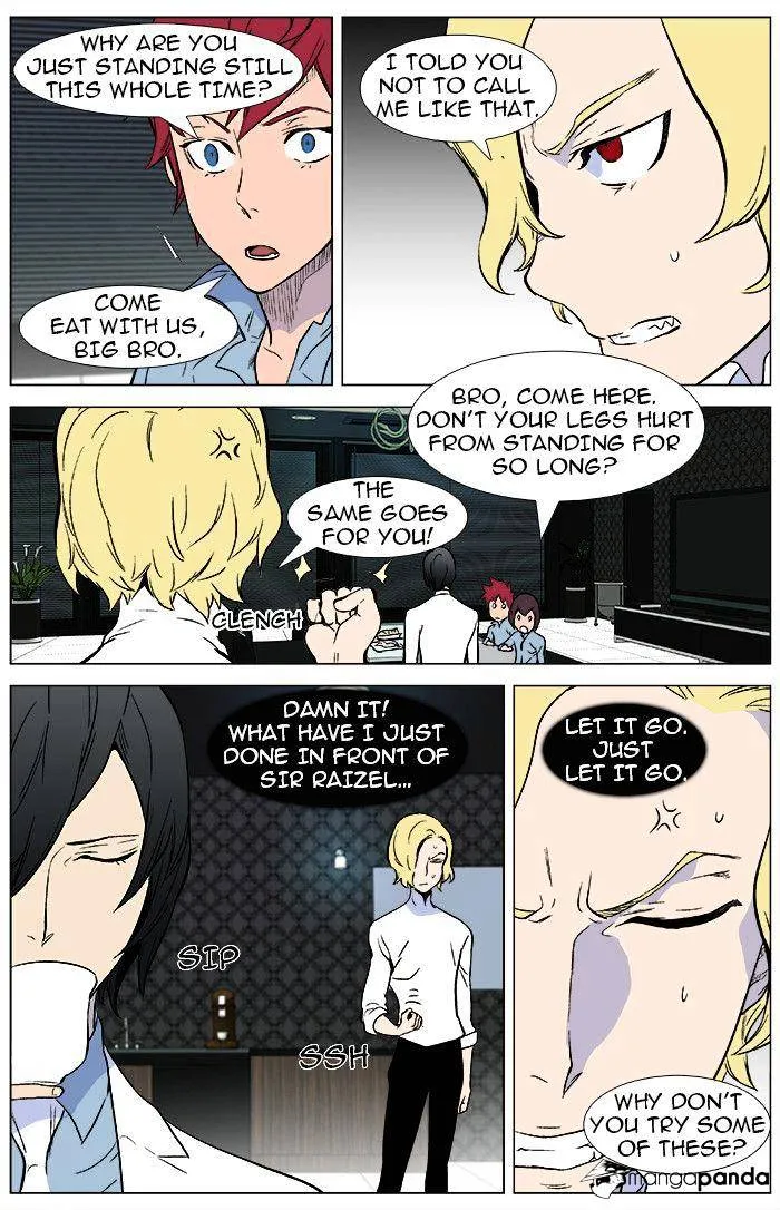 Noblesse - Page 8