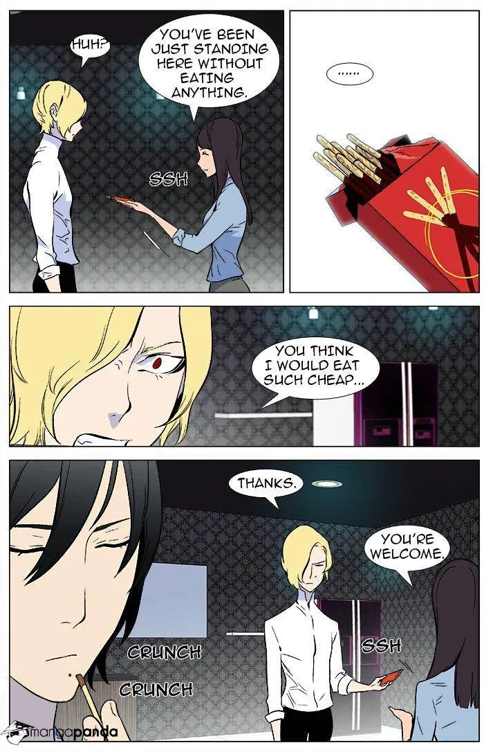 Noblesse - Page 9