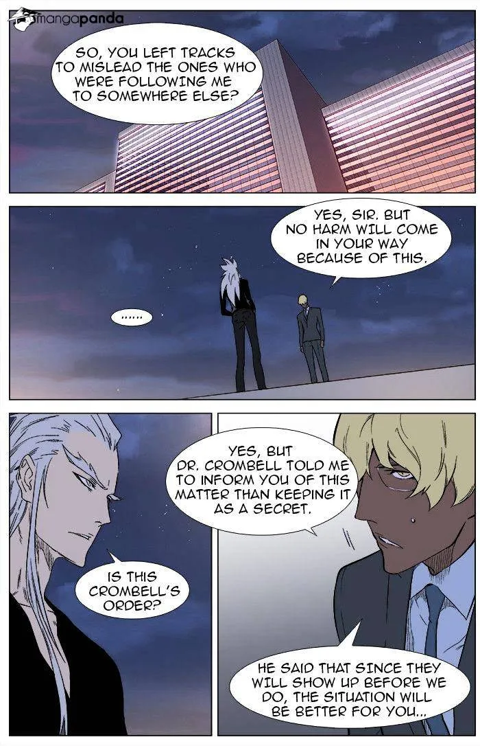 Noblesse - Page 1