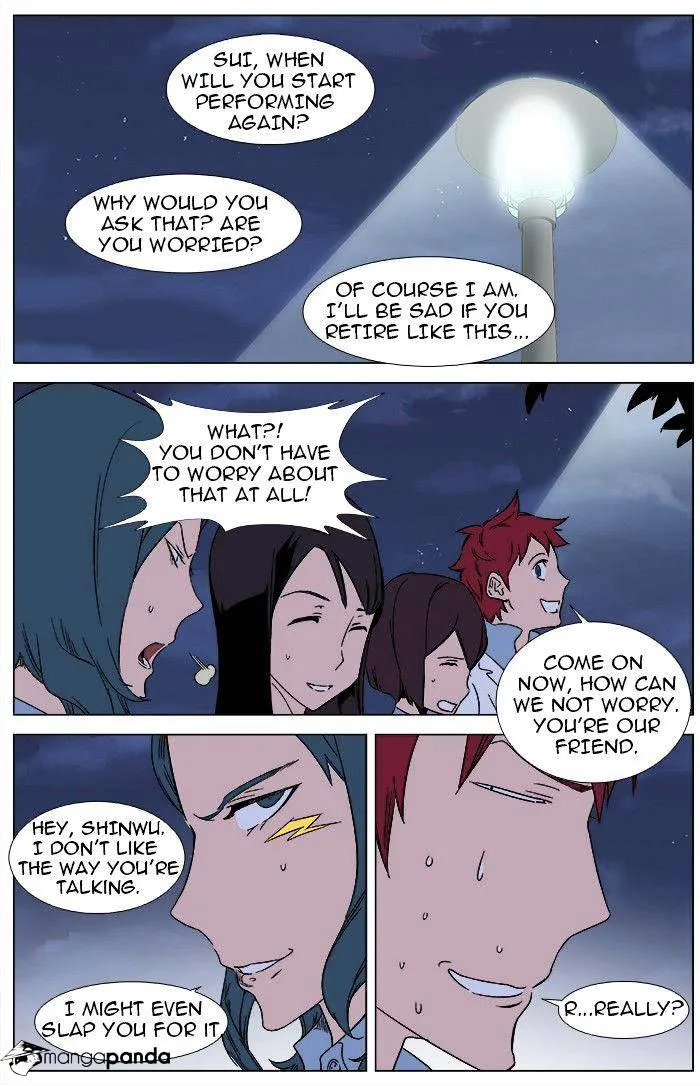 Noblesse - Page 11