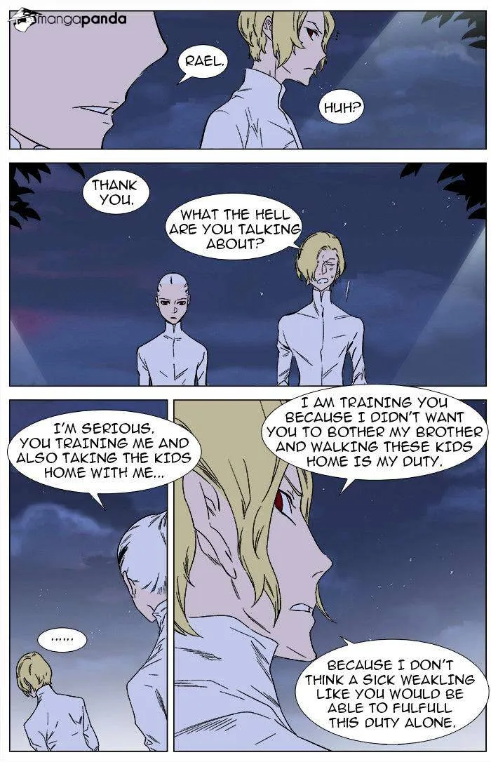 Noblesse - Page 13