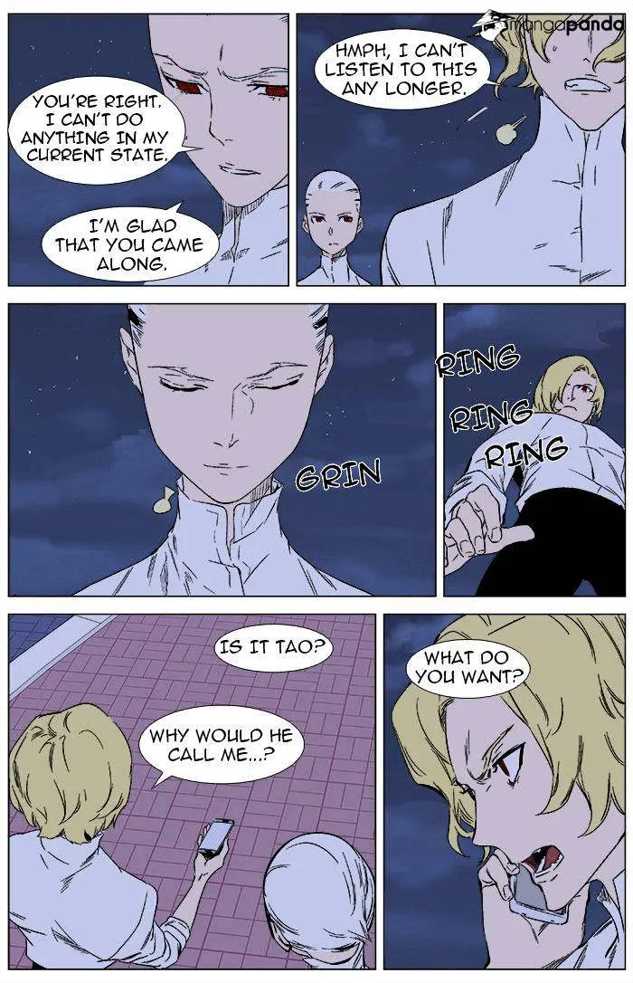 Noblesse - Page 14