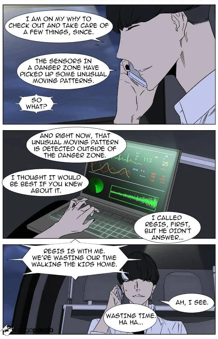 Noblesse - Page 16