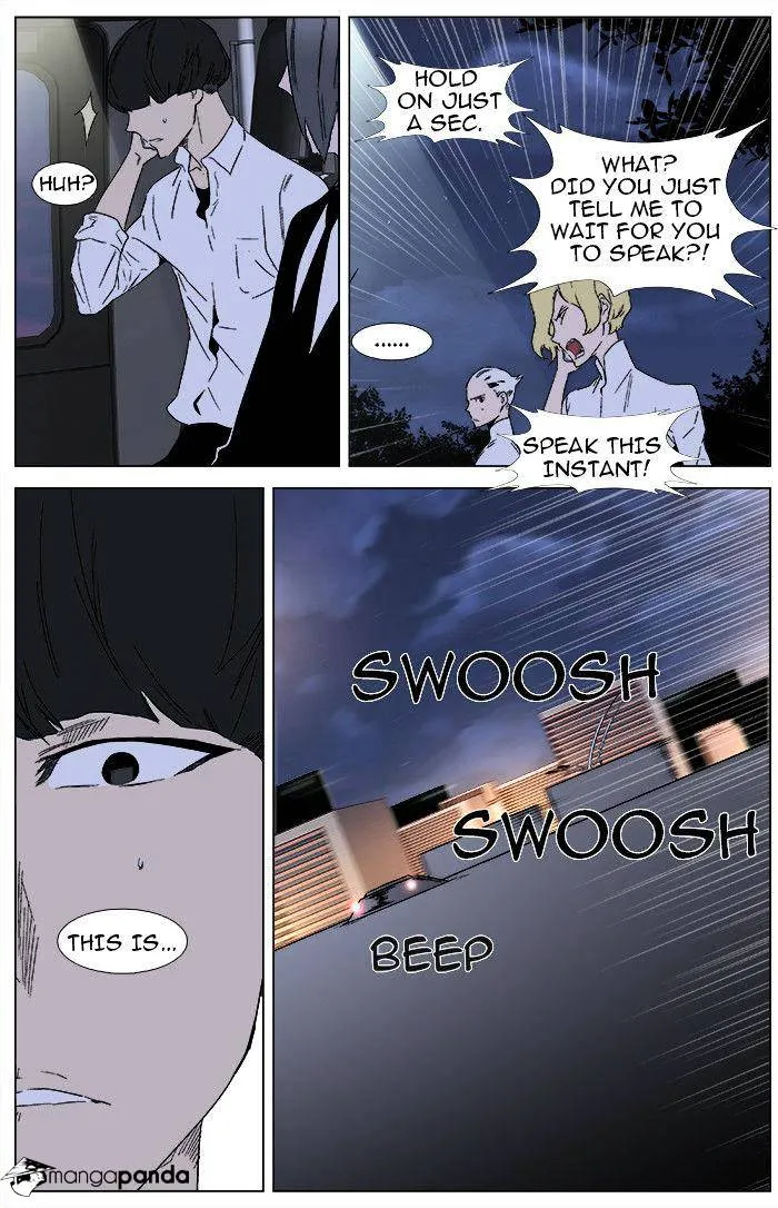 Noblesse - Page 17