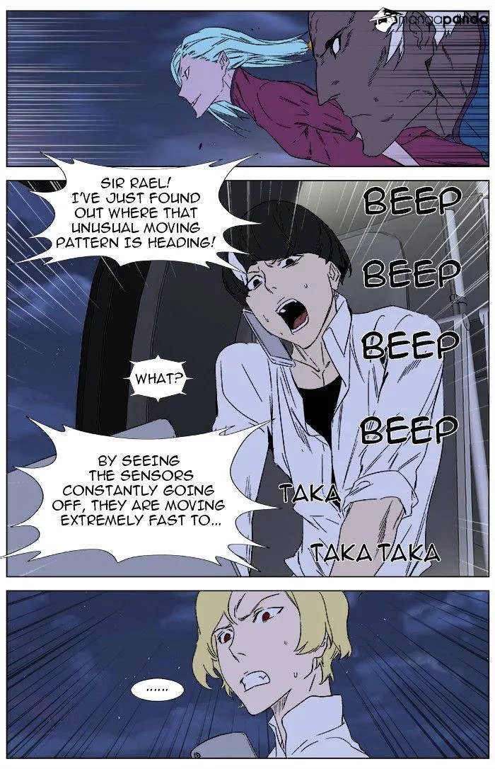 Noblesse - Page 18