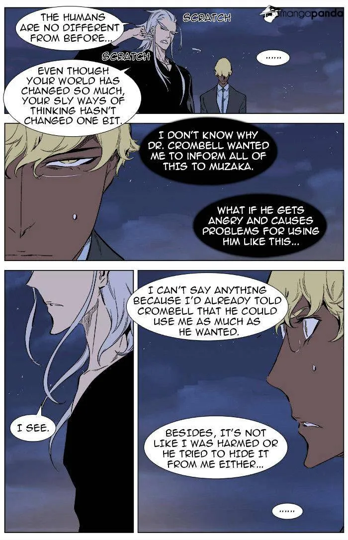 Noblesse - Page 2