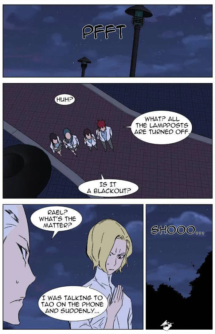 Noblesse - Page 24