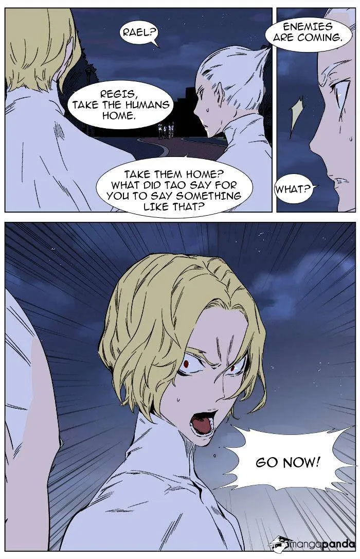 Noblesse - Page 26