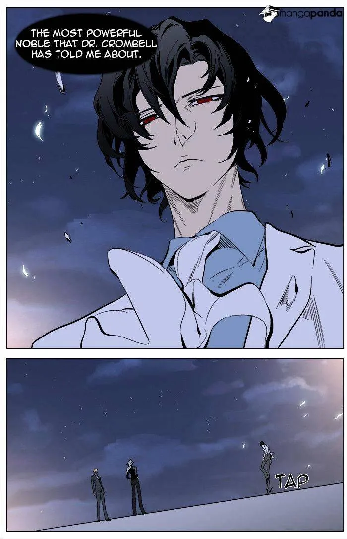 Noblesse - Page 5