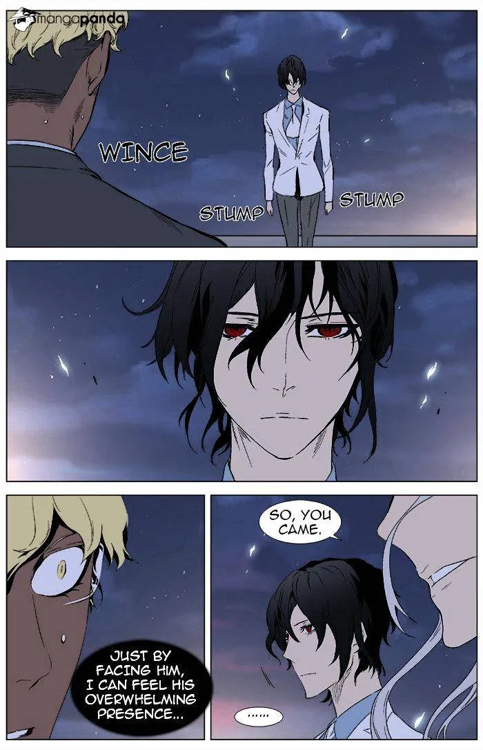 Noblesse - Page 6