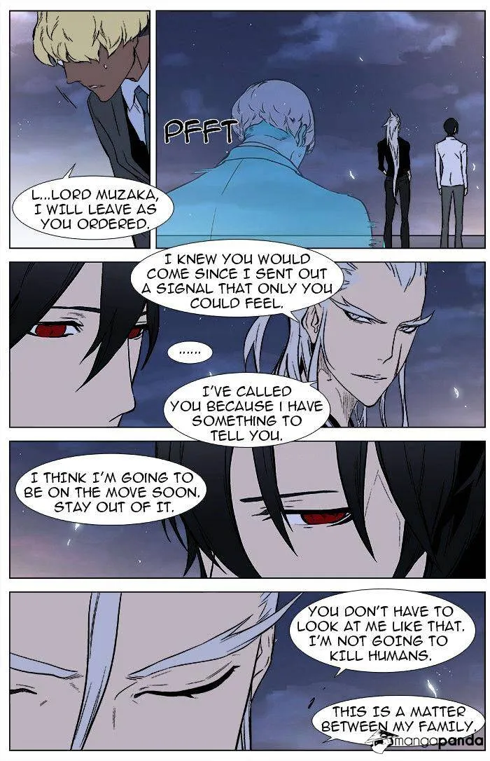 Noblesse - Page 7