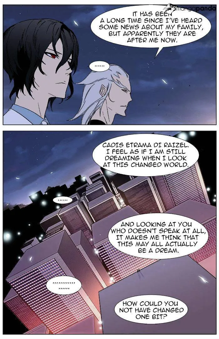 Noblesse - Page 8