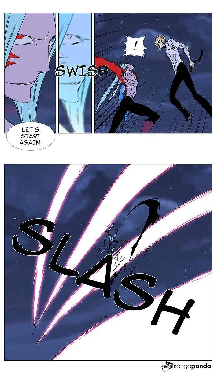 Noblesse - Page 11