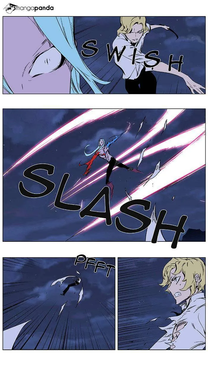 Noblesse - Page 12