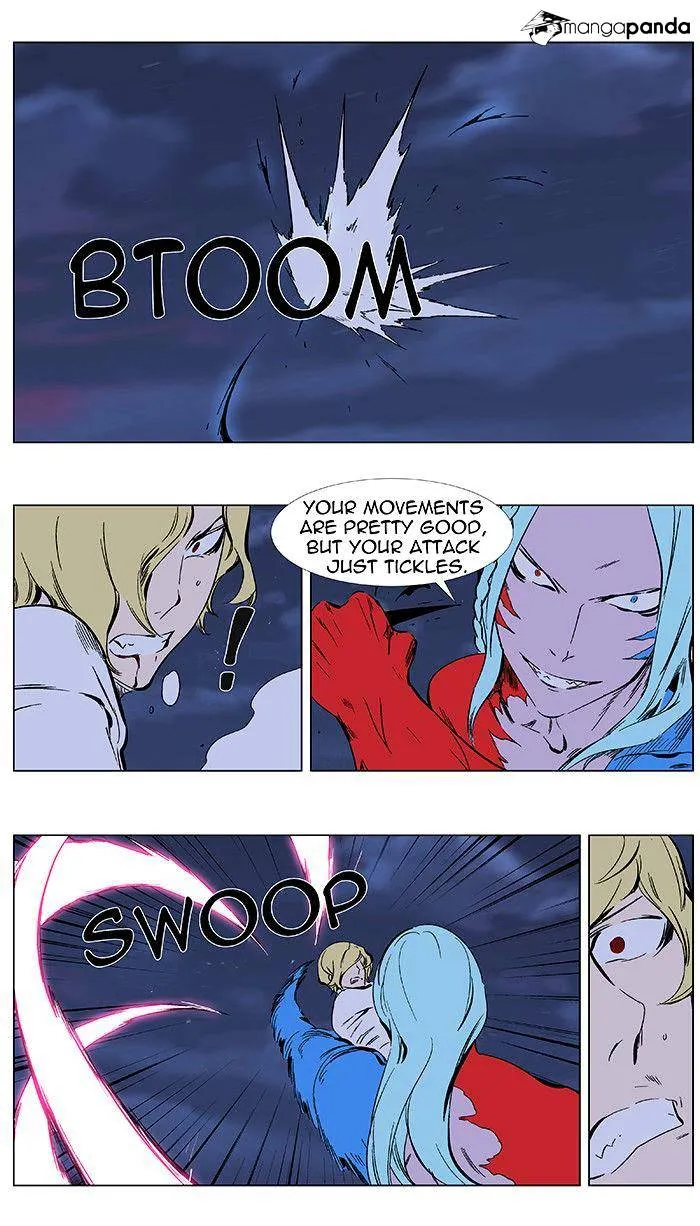 Noblesse - Page 15