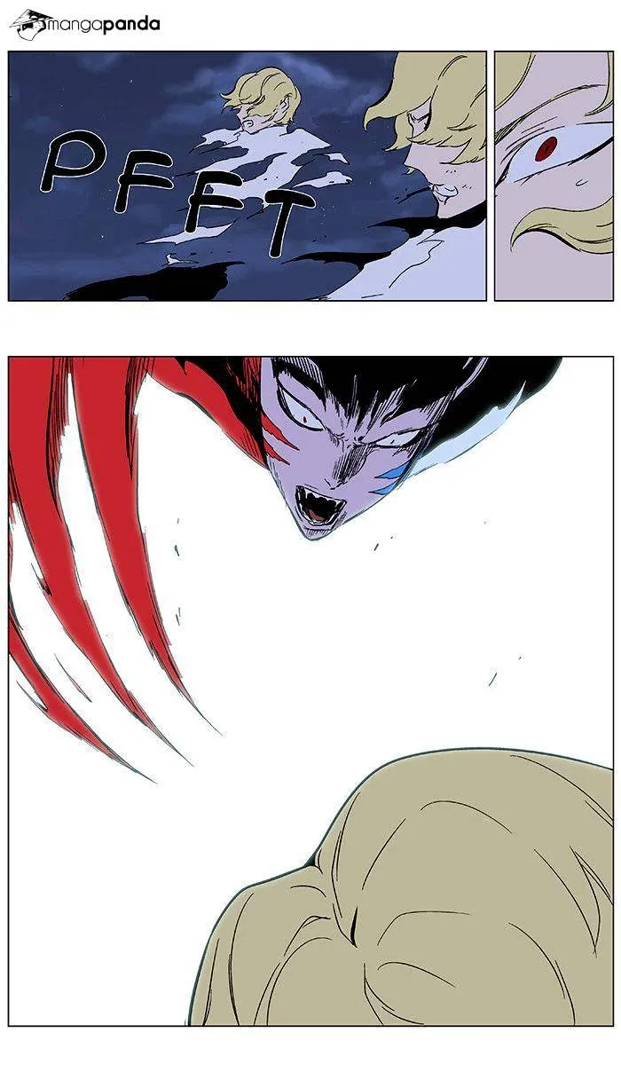 Noblesse - Page 18