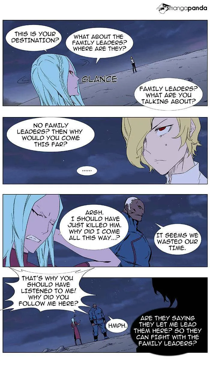 Noblesse - Page 2