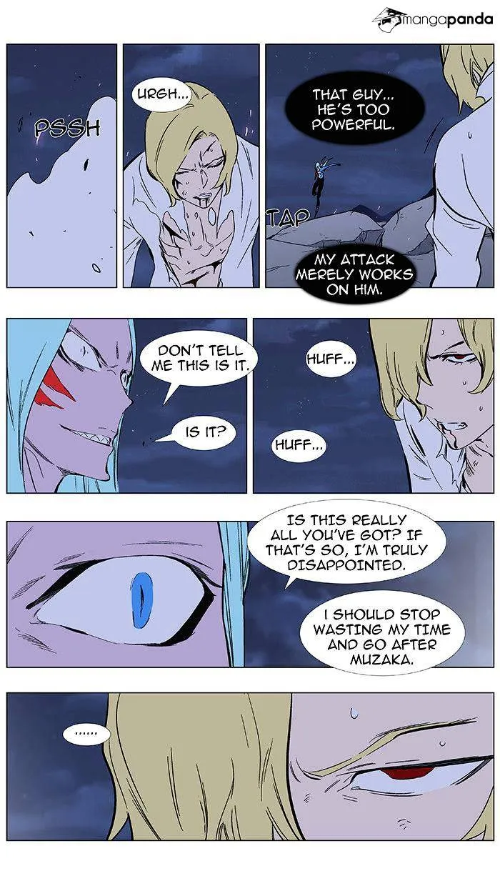 Noblesse - Page 20