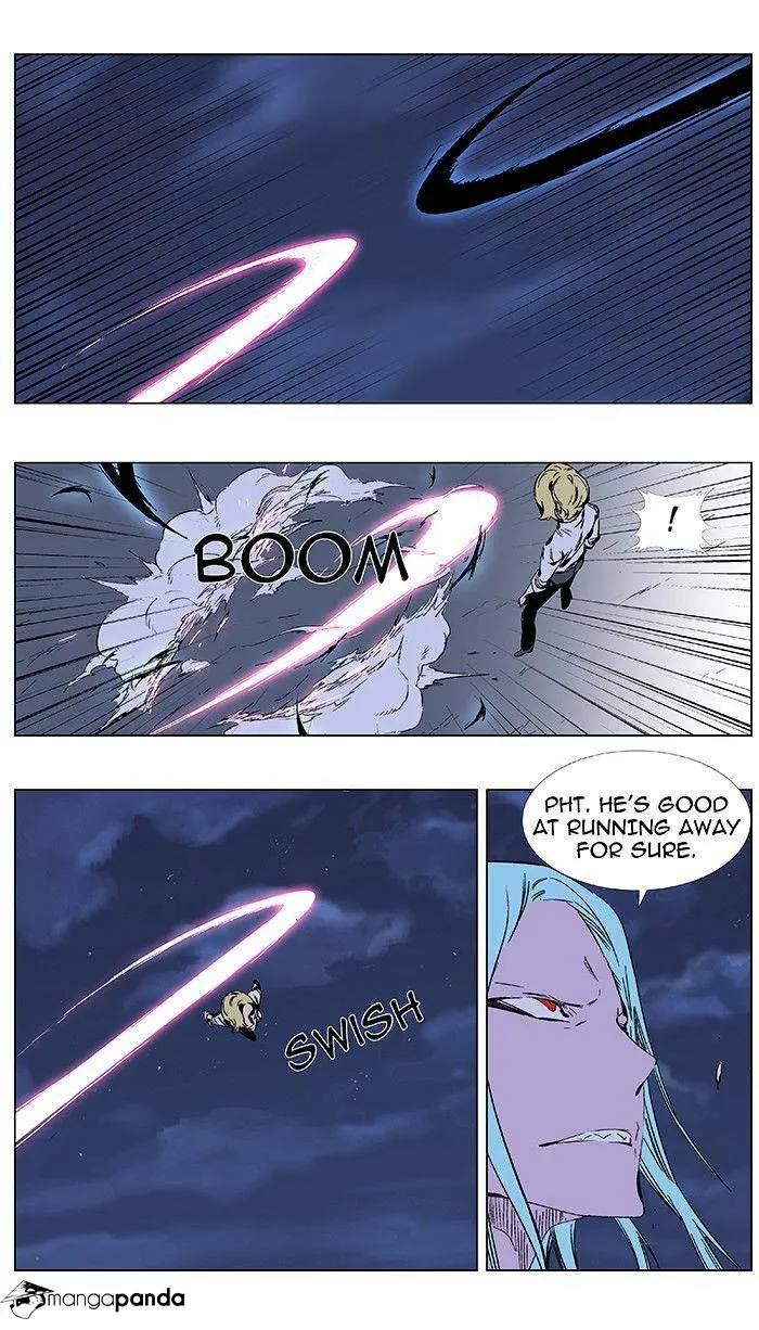 Noblesse - Page 5