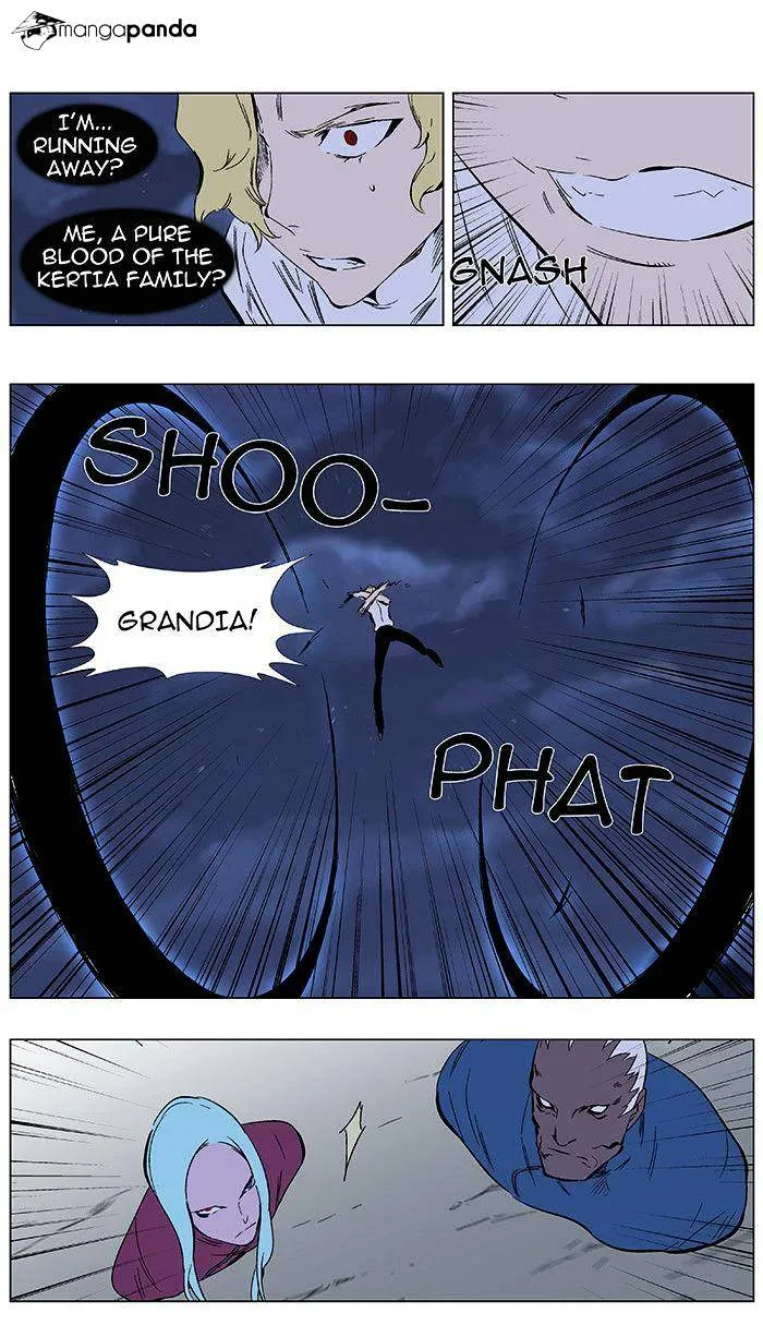 Noblesse - Page 6