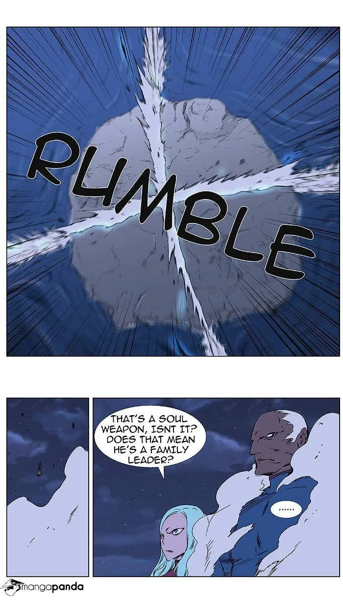 Noblesse - Page 7