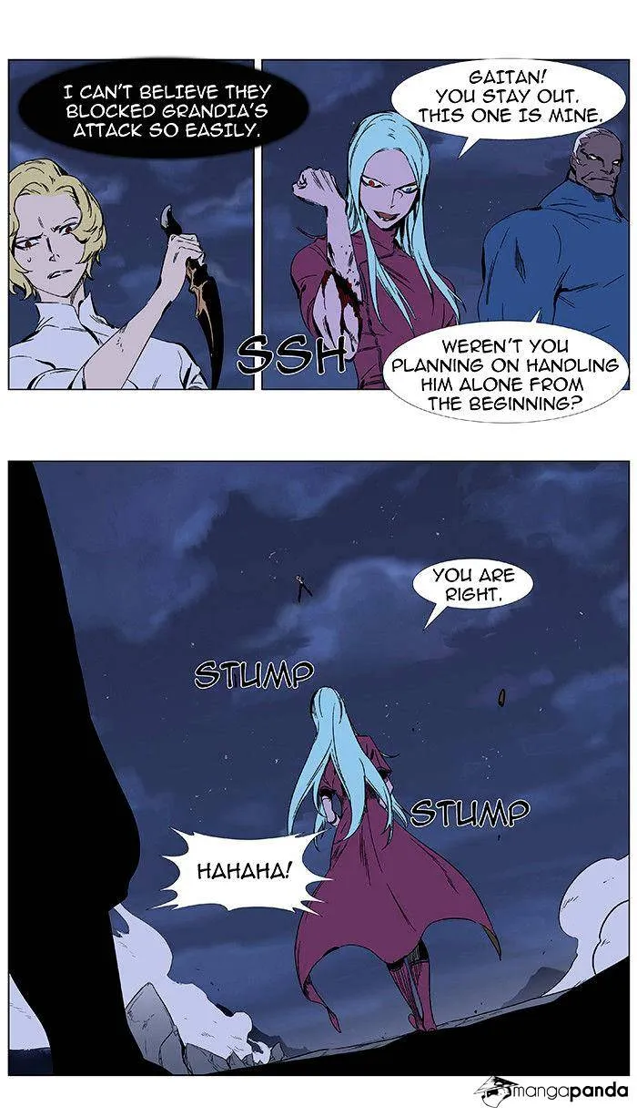 Noblesse - Page 8