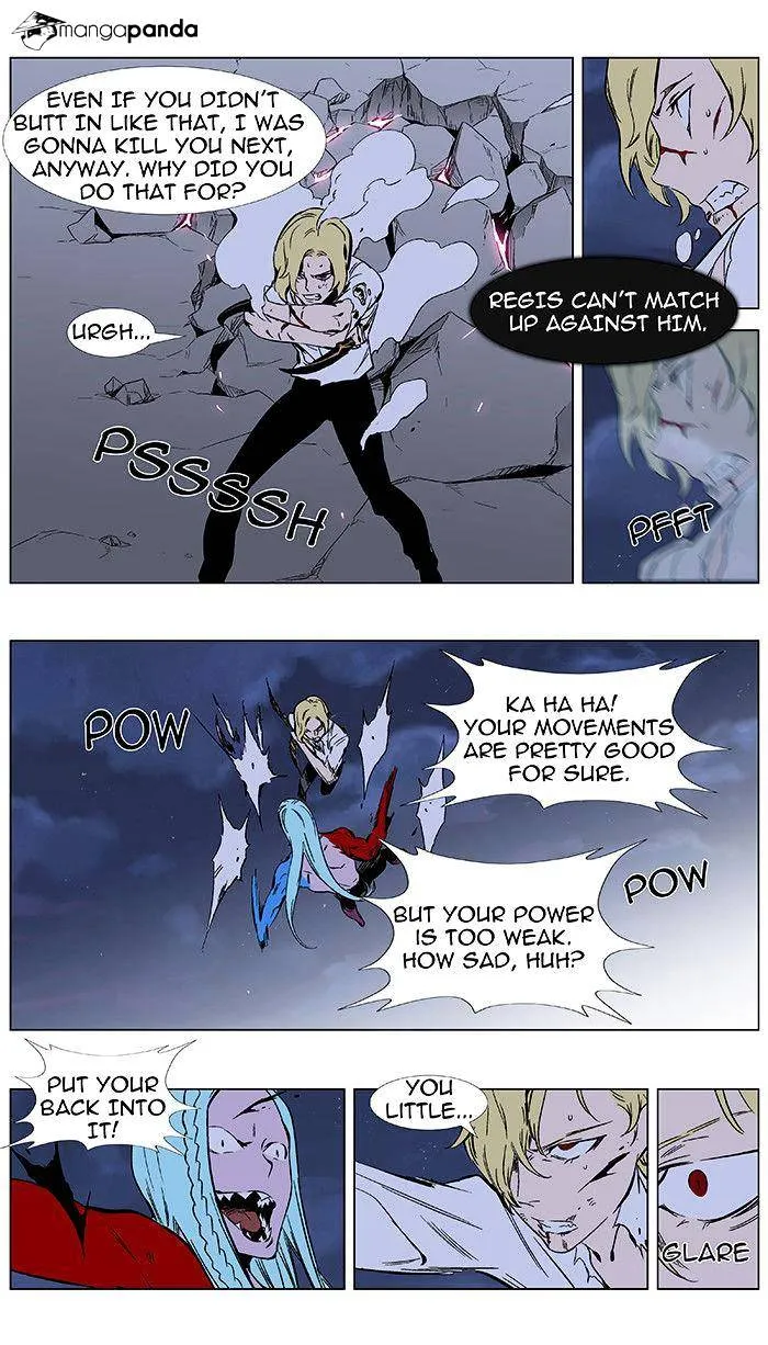 Noblesse - Page 14