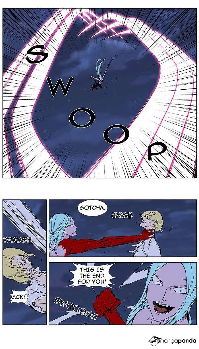 Noblesse - Page 16