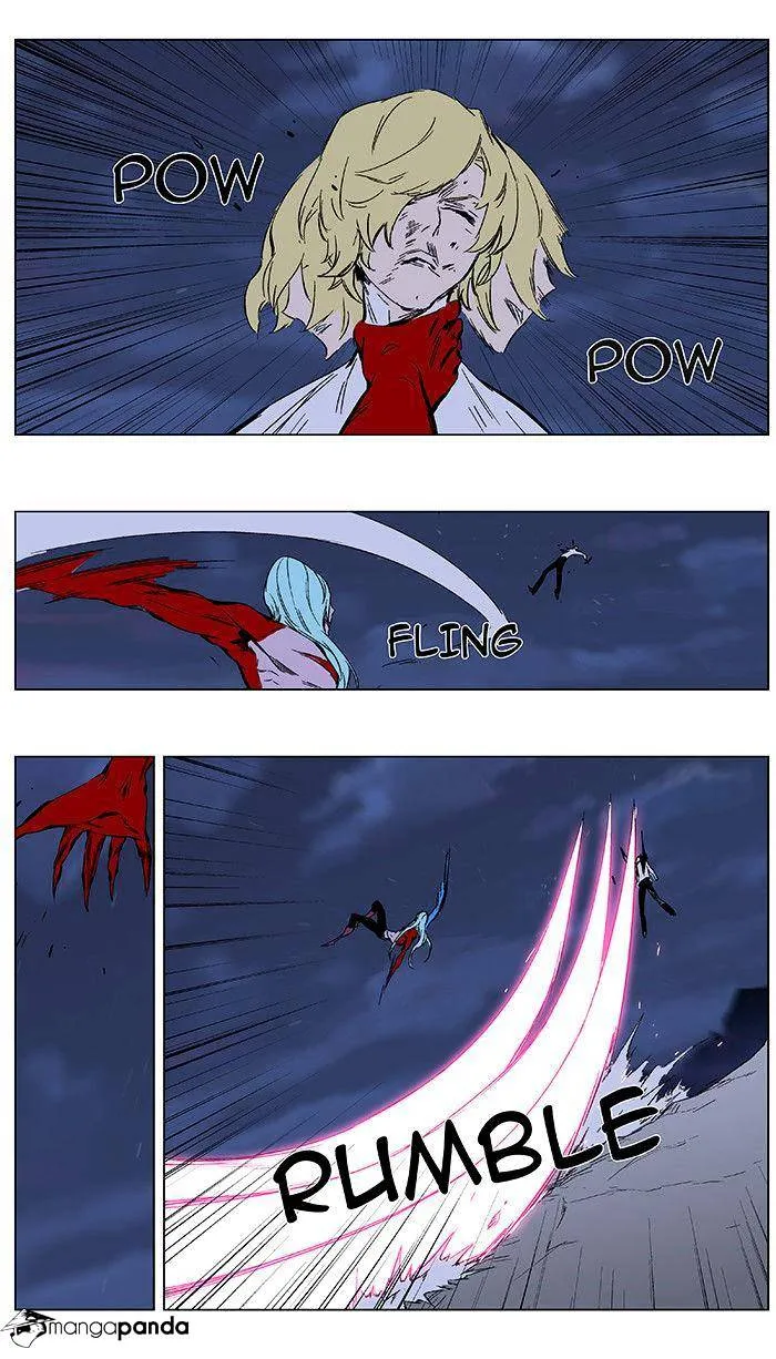 Noblesse - Page 17