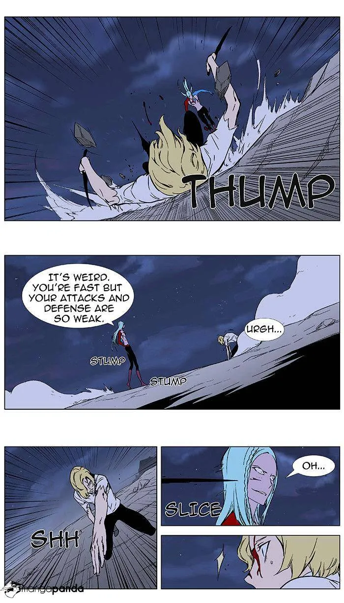 Noblesse - Page 18