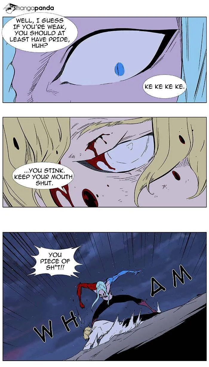 Noblesse - Page 20