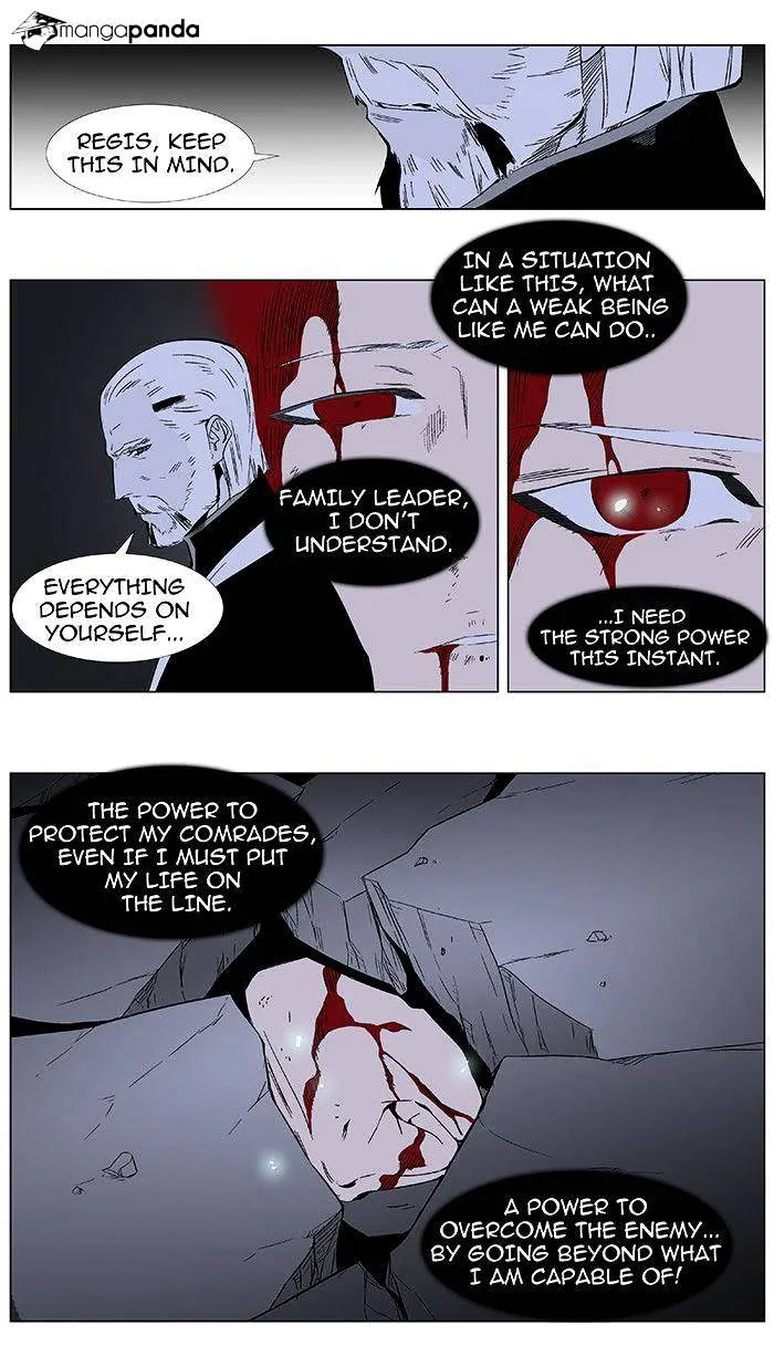 Noblesse - Page 22