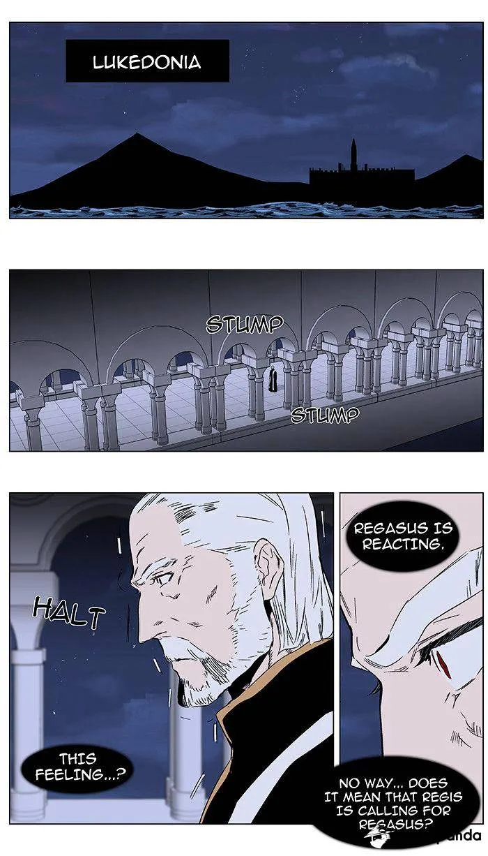 Noblesse - Page 23