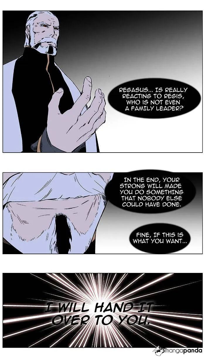 Noblesse - Page 24