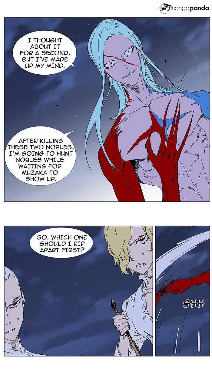 Noblesse - Page 5