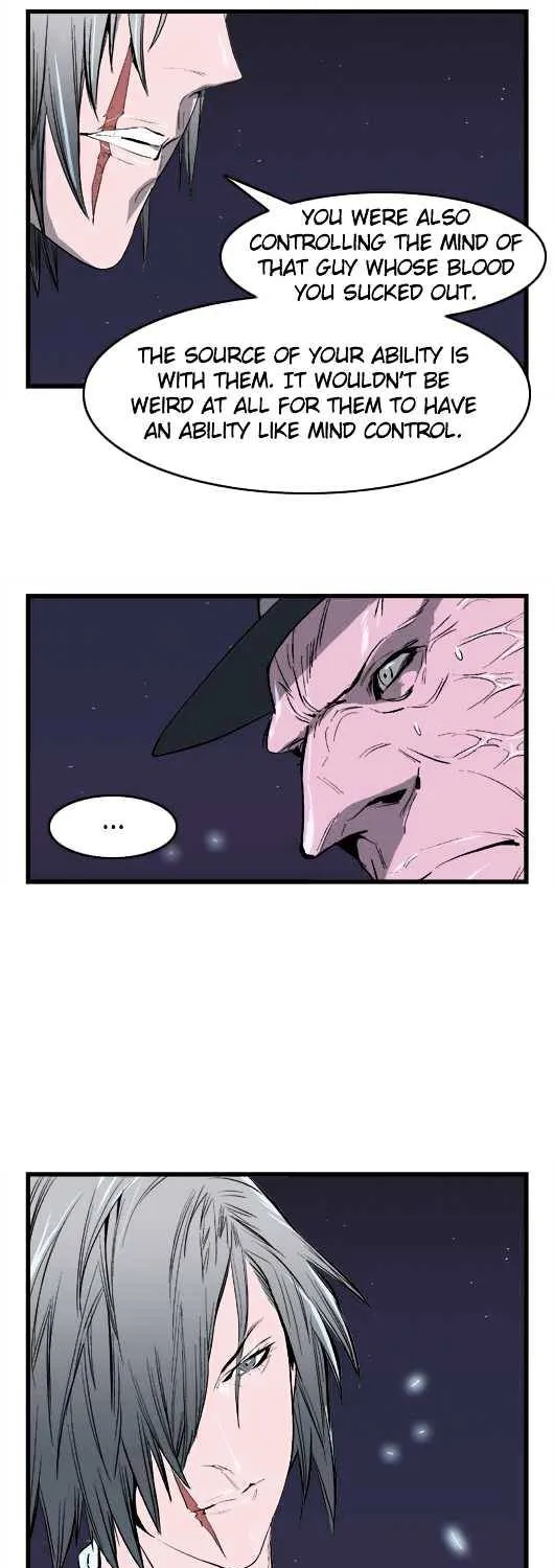 Noblesse - Page 15