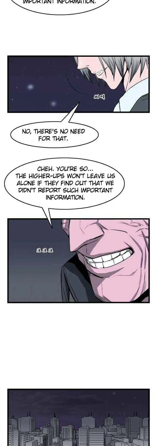 Noblesse - Page 17