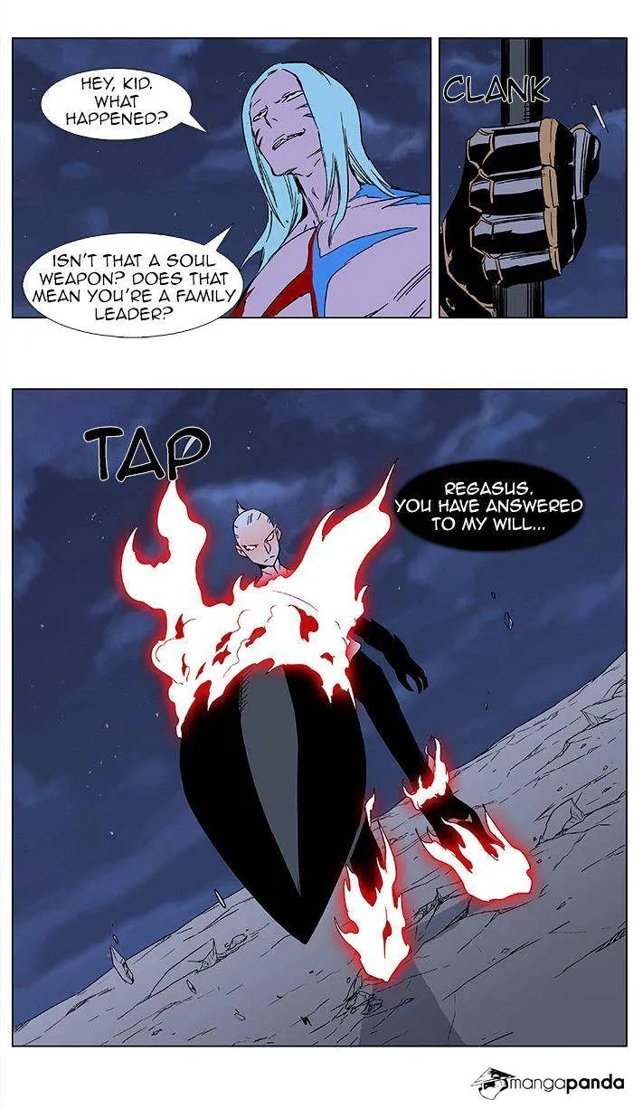 Noblesse - Page 5