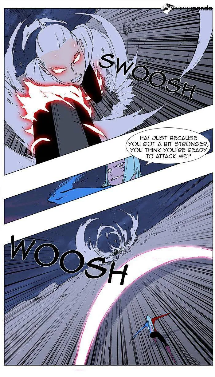 Noblesse - Page 7