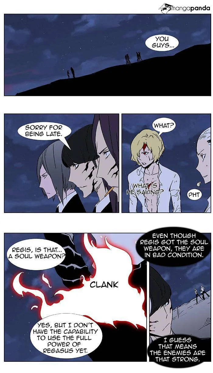 Noblesse - Page 1