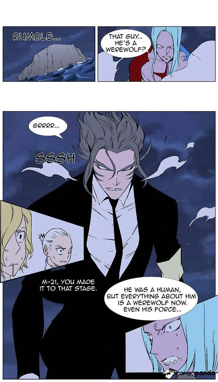 Noblesse - Page 10